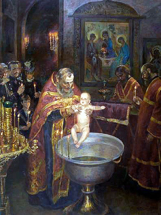 Православные Таинства
